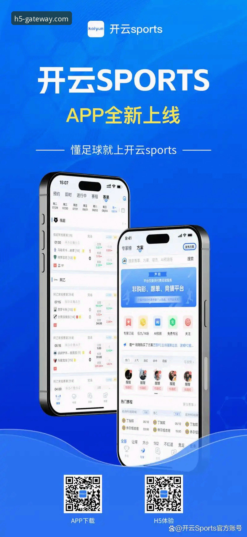 开云体育平台深度分析：从注册到日常使用，老用户带你全面解析