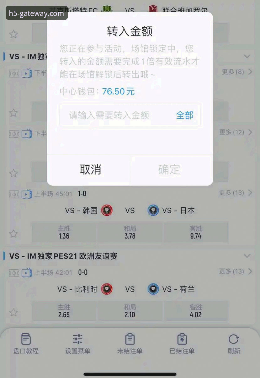 解锁开云体育平台的3大创新路径：一份全面的开云入口官方下载地址攻略