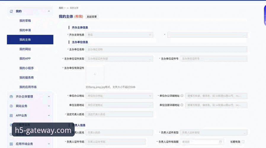 开云体育平台入口安装全流程深度评测：从注册到APP部署的实战指南