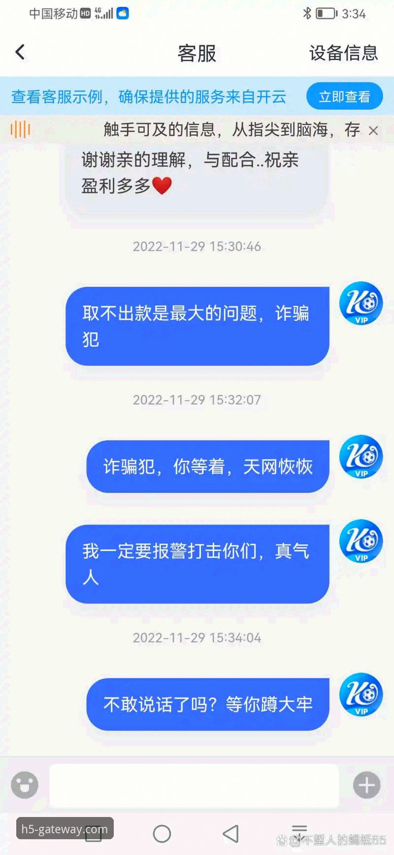 开云入口官网注册 开云体育平台注册与登录全面评测:从入口体验到资金安全深度解析