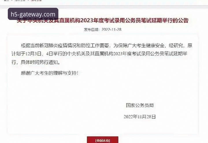 资深用户揭秘：2026开云入口官方网站手机版使用心得与实战经验分享
